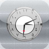 Arabic Analog Clock icon